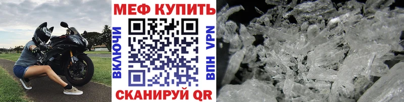 Наркошоп купить КОКАИН Каннабис МЕФ А ПВП ГАШИШ Волхов