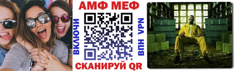 АМФЕТАМИН VHQ Волхов