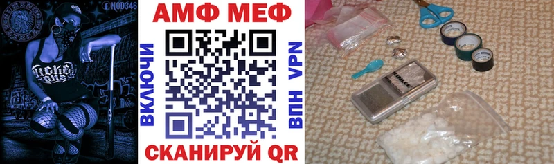 Купить  Волхов  Amphetamine 98% 