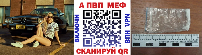 Купить где  Волхов  Alfa_PVP кристаллы 