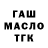 ТГК жижа TatsuMi_ReBoRn