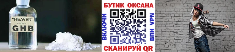Купить где  Волхов  БУТИРАТ BDO 33% 