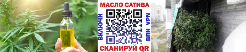 Печенье с ТГК марихуана  Купить  Волхов 