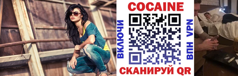 Cocaine Колумбийский  Купить где  Волхов 