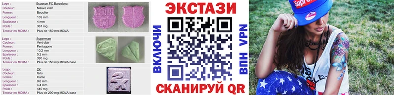 Экстази XTC Купить Волхов