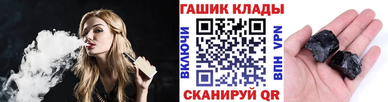 Гашиш VHQ  Купить  Волхов 