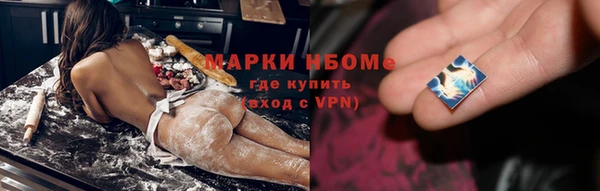 MESCALINE Костерёво