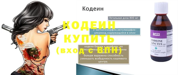 героин Корсаков
