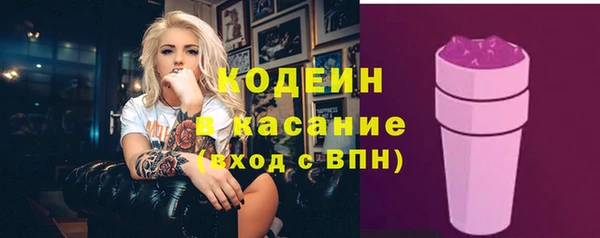 героин Корсаков
