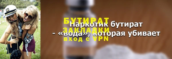 MESCALINE Костерёво