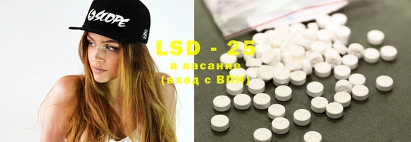 MESCALINE Костерёво