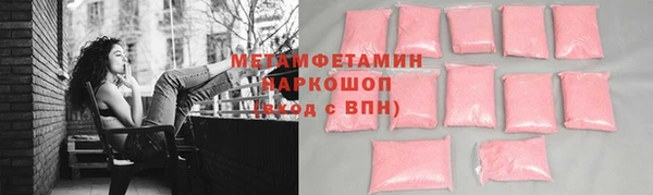 MESCALINE Костерёво