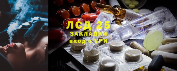 MESCALINE Костерёво