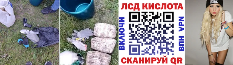 Лсд 25 экстази кислота  Купить закладки  Волхов 