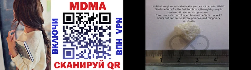 Купить где  Волхов  MDMA Molly 