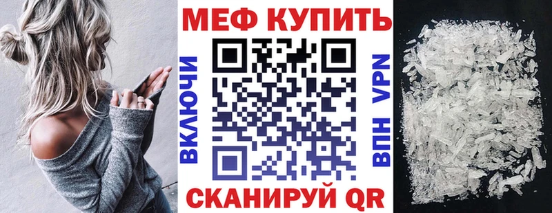Купить закладки Волхов Меф 4 MMC