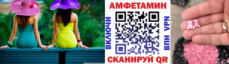 Купить закладки  Волхов  Первитин витя 